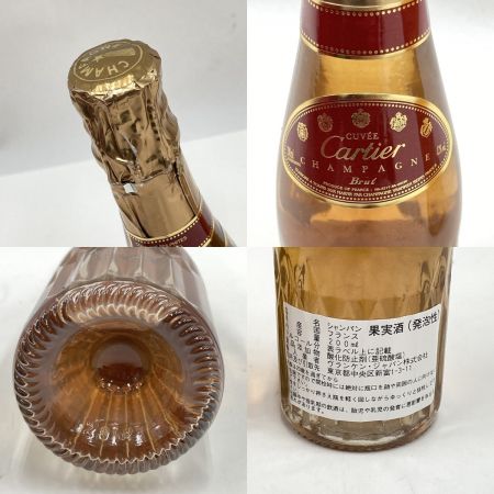  Cartier カルティエ champagne Brut ブリュット 200ml×2本  シャンパン 未開栓