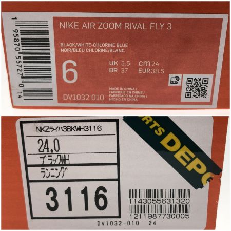  NIKE ナイキ エア ズーム ライバル フライ 3 スニーカー ランニングシューズ 24cm DV1032-010 ブラック x ブルー