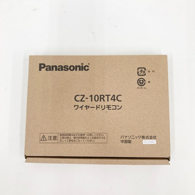 中古】 Panasonic パナソニック ワイヤードリモコン CZ-10RT4C 未使用