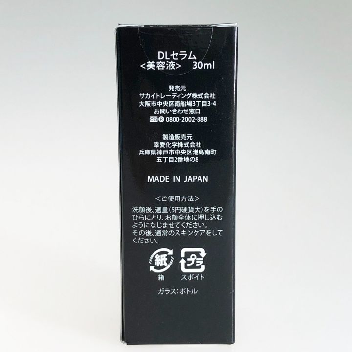 Dif Story 30g 美容液 30ml 日本製
