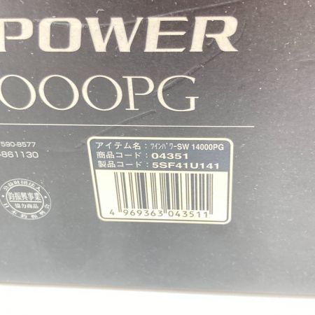  SHIMANO シマノ TWIN POWER 21ツインパワー SW14000PG  04351 スピニングリール
