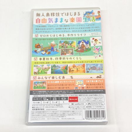  Nintendo ニンテンドウ Switch ゲームソフト あつまれ どうぶつの森