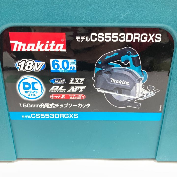 MAKITA マキタ 150mm 充電式 チップソーカッタ CS553DRGXS 未開封品｜中古｜なんでもリサイクルビッグバン