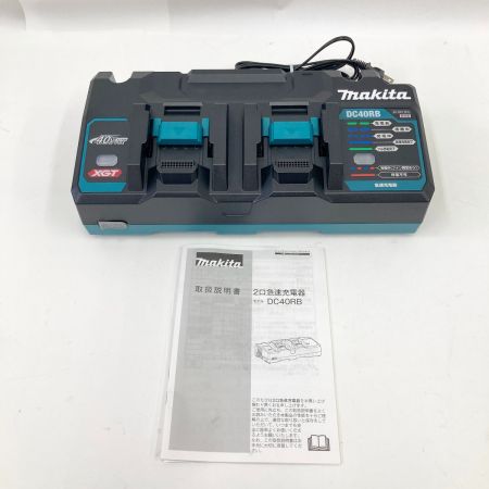  MAKITA マキタ 急速充電器 40Vmax 2口タイプ DC40RB