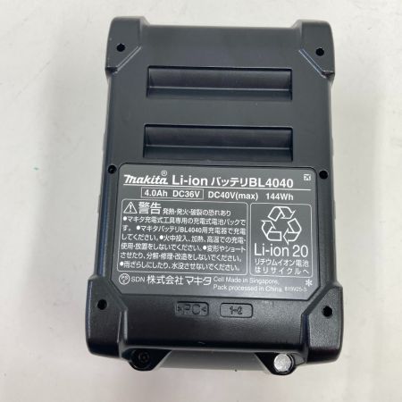  MAKITA マキタ リチウムイオンバッテリー40Vmax 4.0Ah A-69939 BL4040 未使用品