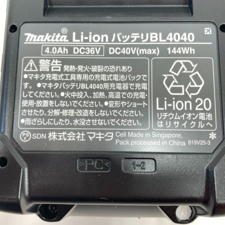  MAKITA マキタ リチウムイオンバッテリー40Vmax 4.0Ah A-69939 BL4040 未使用品