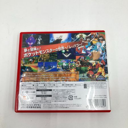 Nintendo ニンテンドウ ポケットモンスター ウルトラサン Nintendo 3DS ゲームソフト 