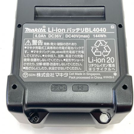  MAKITA マキタ リチウムイオンバッテリー40Vmax 4.0Ah A-69939 BL4040 未使用品