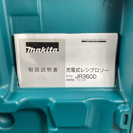 MAKITA マキタ 充電式レシプロソー JR360DPG2