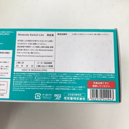  Nintendo ニンテンドウ Nintendo Switch Lite スイッチ ライト ターコイズ HDH-001 ゲーム機