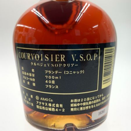   COURVOISIER VSOP FINE COGNAC ブランデー 未開栓