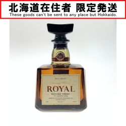 〇〇【北海道内限定発送】 ROYAL サントリーローヤル SR 700ml 43% ブレンデッド  ウィスキー Nランク 未開栓