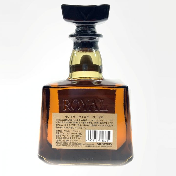 未開栓 SUNTORY WHISKY ROYAL 700ml 43% サントリー ウイスキー ローヤル ミニボトル ブランデー SR vsop 古