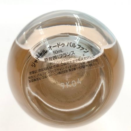  Christian Dior クリスチャンディオール レディース 香水 ジャドール オードゥ パルファン 50ml
