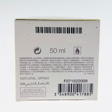  Christian Dior クリスチャンディオール レディース 香水 ジャドール オードゥ パルファン 50ml