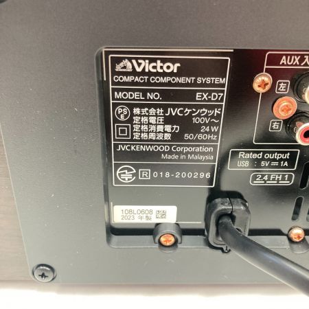  Victor ビクタ ウッドコーンオーディオ EX-D7