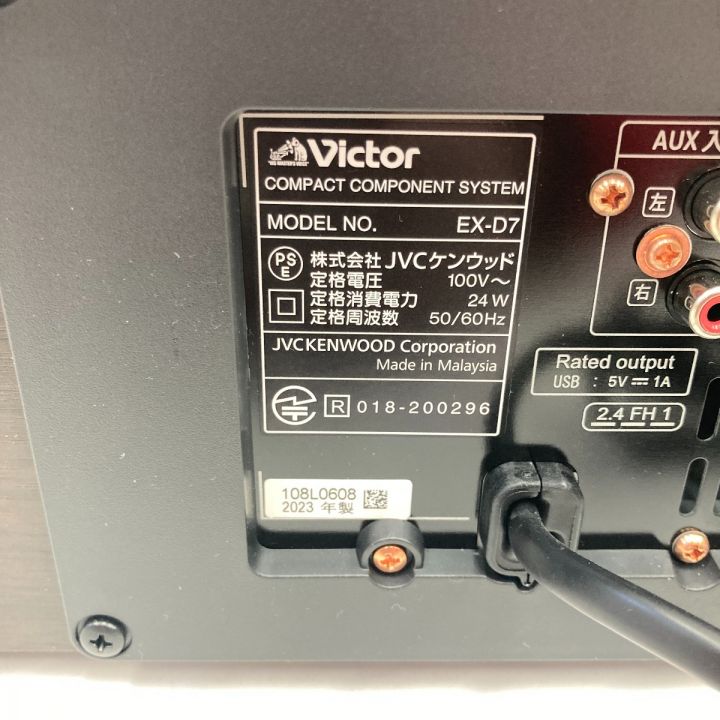 Victor ビクタ ウッドコーンオーディオ EX-D7｜中古｜なんでもリサイクルビッグバン