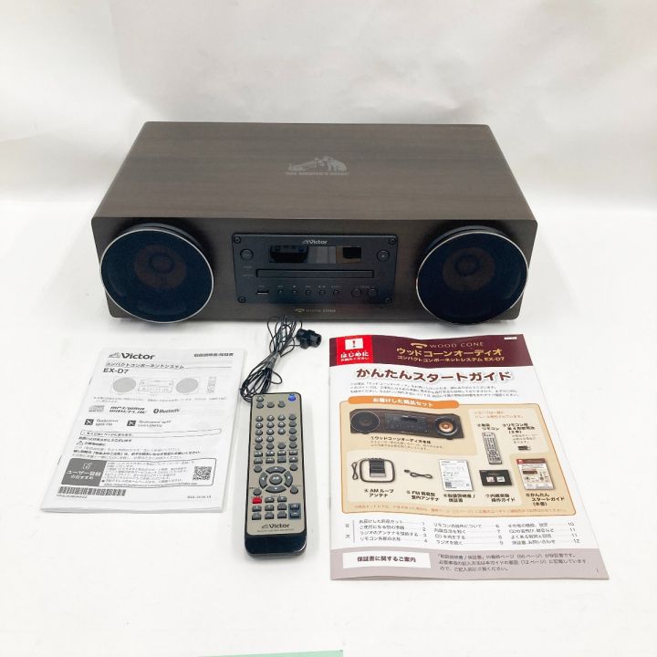 Victor ビクタ ウッドコーンオーディオ EX-D7｜中古｜なんでもリサイクルビッグバン