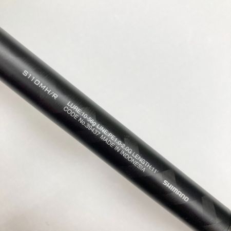  SHIMANO シマノ EXSENCE 19 エクスセンス ジェノス S110MHR 39437 ルアーロッド