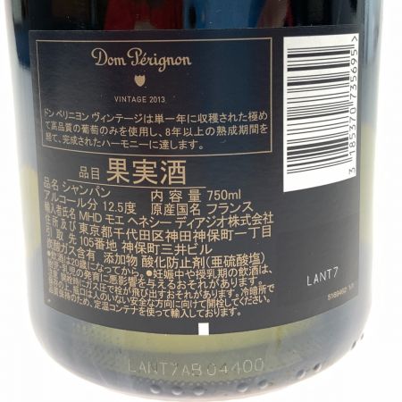  Dom Perignon ドンペリニョン ヴィンテージ  ブリュット シャンパン 750ml 12.5度 2013 未開栓