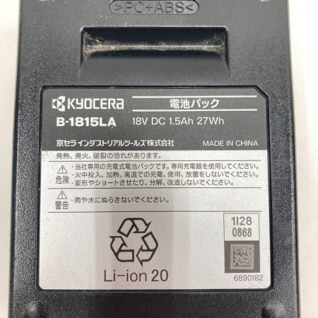  KYOCERA キョウセラ 家庭向け 充電式 丸ノコ 充電器付 コードレス式 BW-1800 レッド