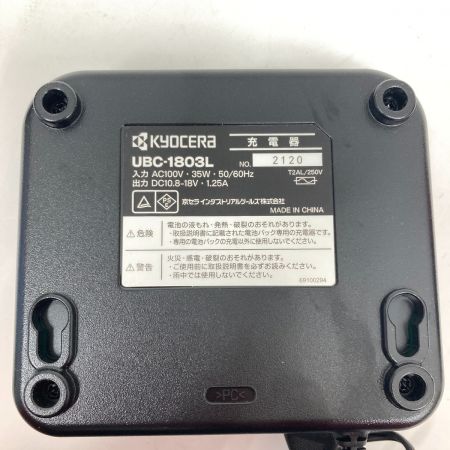  KYOCERA キョウセラ 家庭向け 充電式 丸ノコ 充電器付 コードレス式 BW-1800 レッド