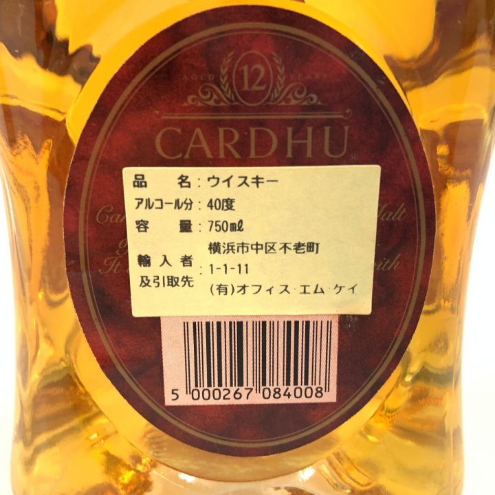 CARDHU カーデュ ハイランド シングルモルト ウィスキー 750ml 40% 未開栓｜中古｜なんでもリサイクルビッグバン