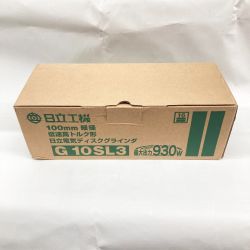 〇〇 HITACHI 日立 電気 ディスクグラインダ 旧日立工機 G10SL3 Aランク