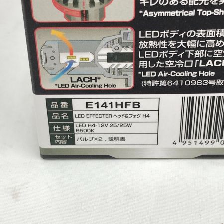  IPF LEDバルブ 6500K 4000lm エフェクター ヘッド & フォグ バルブ 量販店専売モデル E141HFB 未開封品 