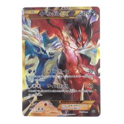 〇〇  ポケモンカード イベルタルEX 187/171 XY ポケカ Bランク