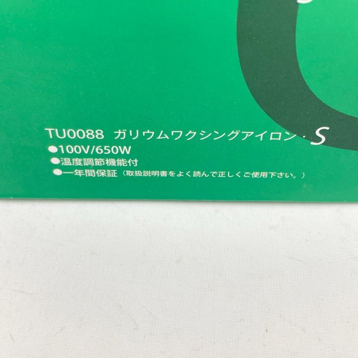 ガリウム GALLIUM ワクシングセット アイロン TU0088 GALLIUM WAXING