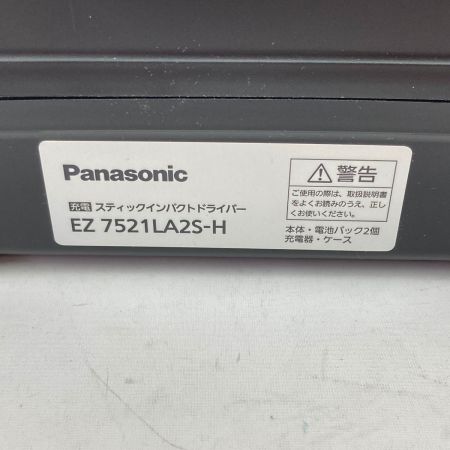  Panasonic パナソニック スティックインパクトドライバー EZ7521 ブラック 未使用品