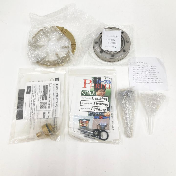 武井バーナー パープルストーブ 501A 未使用品 - 中古アウトドア 