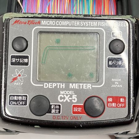  Miya Epoch High Power COMMAND ハイパワーコマンド X5 CX-5 電動リール ジャンク品 現状渡し