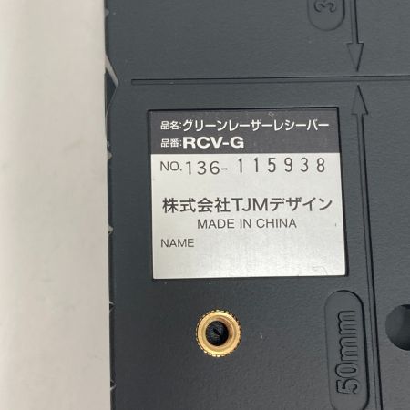  TAJIMA タジマ レーザー墨出し器 ZEROG2-KJY ブラック