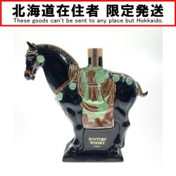 〇〇【北海道内限定発送】 SUNTORY サントリー ローヤル 干支ボトル 午 1990年 600ml 43度 国産ウイスキー Nランク 未開栓