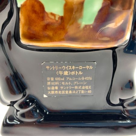 【北海道内限定発送】 SUNTORY サントリー ローヤル 干支ボトル 午 1990年 600ml 43度 国産ウイスキー 未開栓