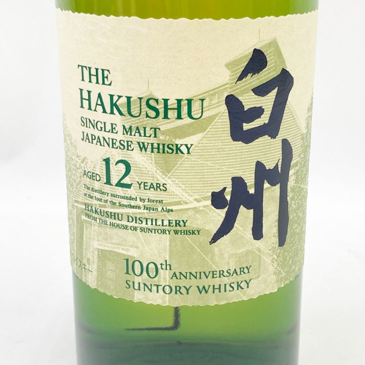 北海道内限定発送】 HAKUSHU 白州/サントリー 白州 100周年記念 蒸溜所ラベル SINGLE MALT シングル モルト 700ml 43度  ウイスキー 未開栓｜中古｜なんでもリサイクルビッグバン