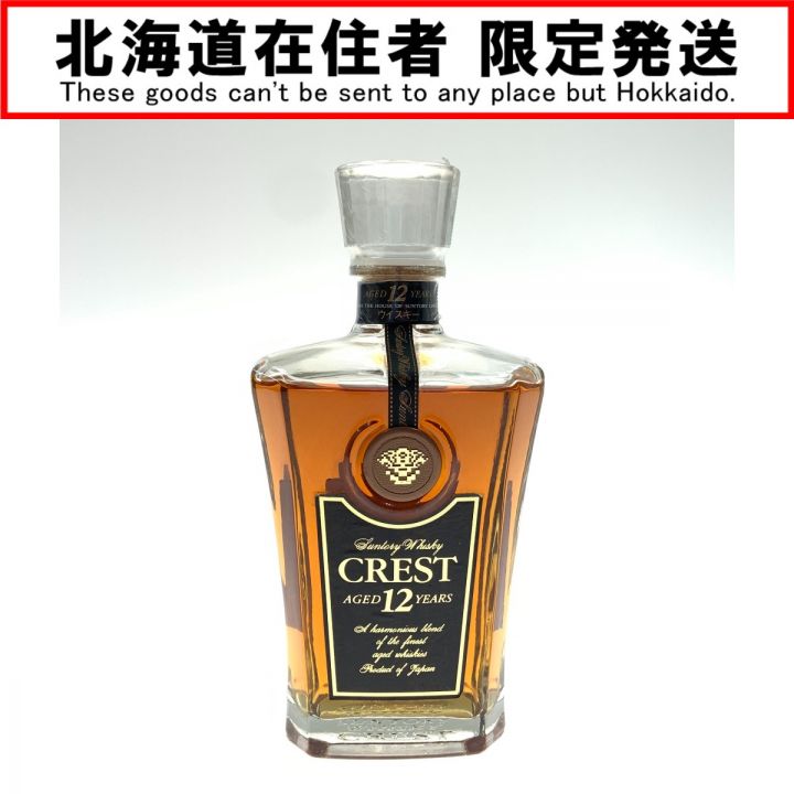 北海道内限定発送】 CREST サントリークレスト 12年 700ml 43％ ウィスキー 未開栓｜中古｜なんでもリサイクルビッグバン