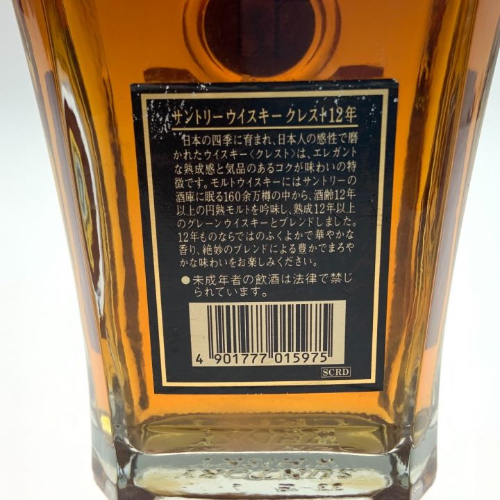 北海道内限定発送】 CREST サントリークレスト 12年 700ml 43％ ウィスキー 未開栓｜中古｜なんでもリサイクルビッグバン