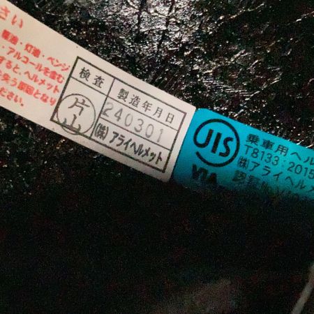  Arai アライ ヘルメット ラパイドネオ LTD 61/62cm ホワイト 未使用品