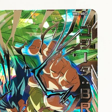   ドラゴンボールヒーローズ トレカ ゴジータ：BR DHMM3/SEC2