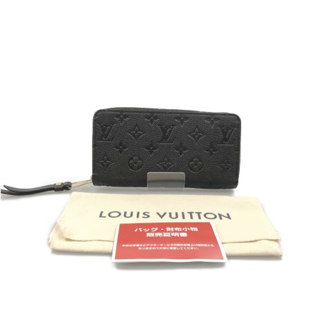  LOUIS VUITTON ルイヴィトン モノグラム アンプラント ジッピーウォレット ラウンドファスナー長財布 Ｍ61864 ブラック RFID搭載