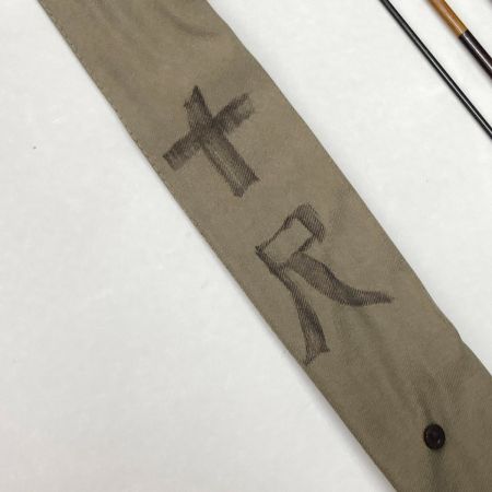  SHIMANO シマノ 先紋峰 先ぬけ 十尺 ロッド ヘラ竿