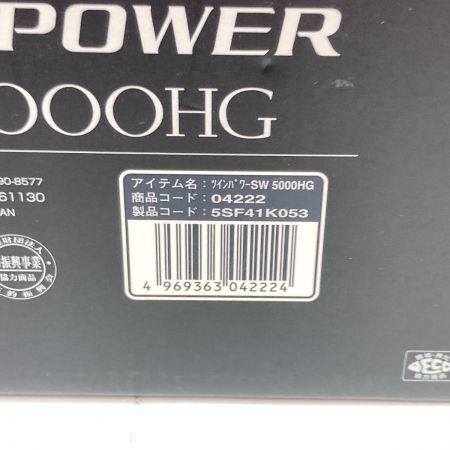  SHIMANO シマノ TWIN POWER SW 21ツインパワー SW5000HG 04222 スピニングリール