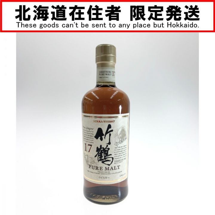 北海道内限定発送】 ニッカ NIKKA 竹鶴 17年 ピュアモルト 700ml 43度 国産ウイスキー 未開栓｜中古｜なんでもリサイクルビッグバン