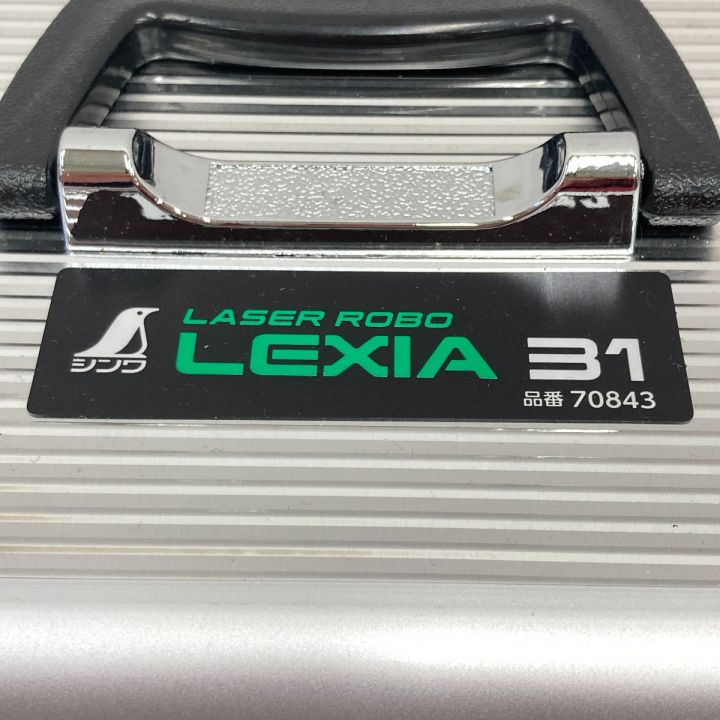 シンワ測定 レーザーロボ LEXIA 31 LEXIA 31 グリーン レーザー墨出し器｜中古｜なんでもリサイクルビッグバン