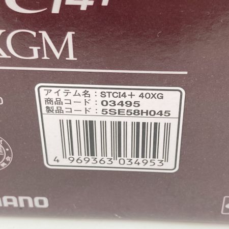  SHIMANO シマノ STRADIC CI4+ 16ストラディック 4000XGM 03495 スピニングリール