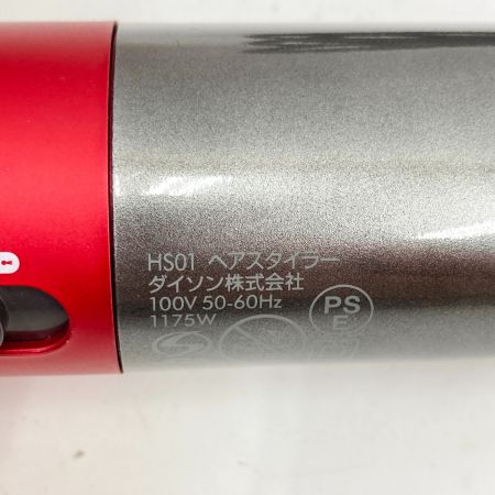  Dyson ダイソン ヘアドライヤー Airwrap Complete HS01  ジャンク品 現状渡し