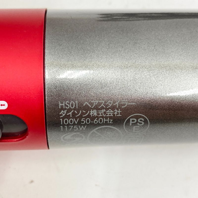 中古】 Dyson ダイソン ヘアドライヤー Airwrap Complete HS01